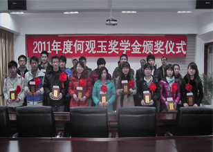 鄭州玉發(fā)磨料集團有限公司向河工大捐贈獎學(xué)金