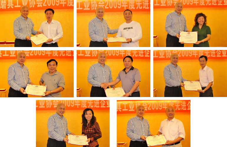 中國機床工具工業協會磨料磨具分會2009年度先進企業表彰會昨晚舉行