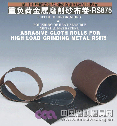 專(zhuān)注科技　放飛綠色　白鴿砂布新品隆情上市