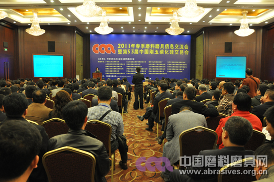2011年春季磨料磨具信息交流會(huì)暨第53屆中國(guó)剛玉碳化硅交易會(huì)在上海開(kāi)幕
