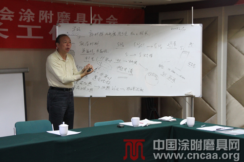 中國機床工具工業協會涂附磨具分會2011年理事長會召開