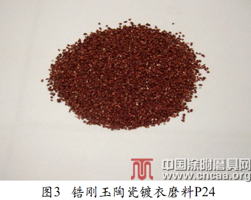 鍍衣磨料的生產(chǎn)過程、特性與應用