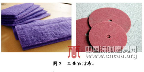 無紡布磨具的應(yīng)用研究