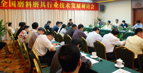 45屆磨料磨具·南寧會(huì)議圖片報(bào)道六