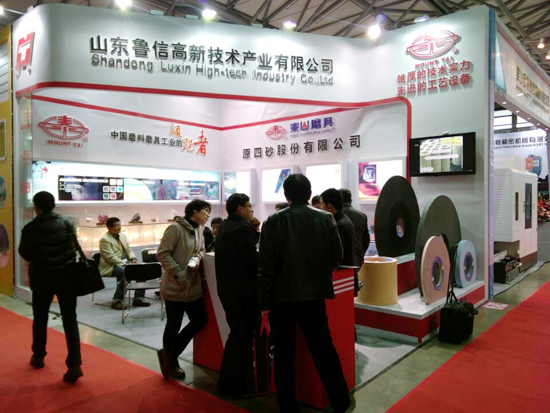 山東魯信參展2014第八屆中國數(shù)控機(jī)床展 效果良好