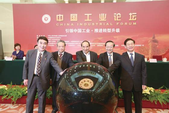 致力于提高中國(guó)工業(yè)企業(yè)品牌競(jìng)爭(zhēng)力