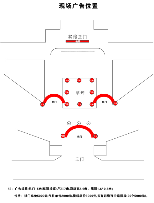 關于召開2014年秋季全國磨料磨具行業信息交流暨第六十屆中國剛玉碳化硅交易會的通知 