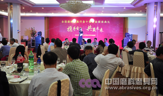 2013年度全國磨料磨具行業(yè)十強(qiáng)企業(yè)頒獎典禮在濟(jì)南隆重舉行