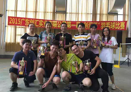 廣東創(chuàng)匯第一屆羽毛球比賽圓滿結(jié)束