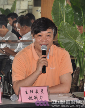 磨料磨具分會(huì)第六屆專家委員會(huì)第一次會(huì)議成功舉行