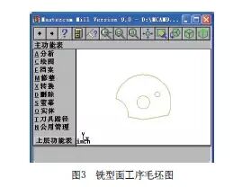 高精度凸輪制造技術(shù)介紹