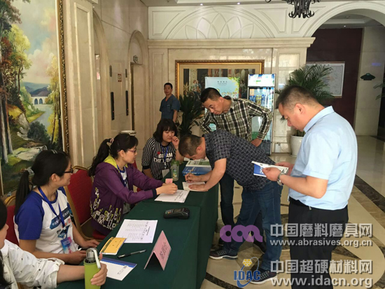 第二期普磨超硬磨具配方設(shè)計(jì)程序培訓(xùn)班現(xiàn)場報(bào)到正在進(jìn)行
