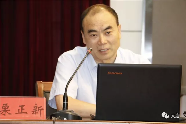 莒南縣磨料磨具產(chǎn)業(yè)轉(zhuǎn)型升級(jí)專題報(bào)告會(huì)召開(kāi)