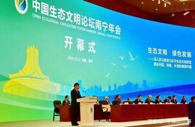 全國環保廳局長論壇對環保督查、“一刀切”提出新要求