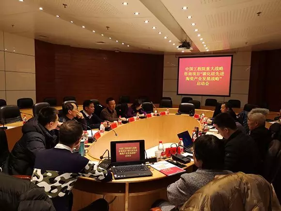 寧夏啟動碳化硅基先進陶瓷戰(zhàn)略研究