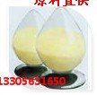 氧化鈰拋光粉| 超細氧化鈰拋光粉 CeO2拋光粉  CeO2拋光粉 0.2um 起訂量不限