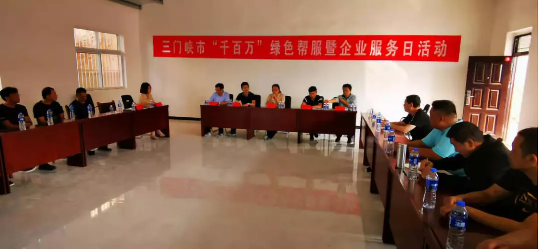 三門峽生態環境局與當地剛玉企業舉行座談交流會