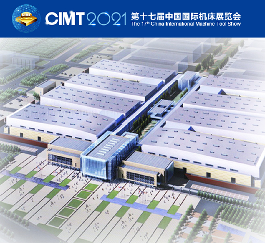 CIMT2021劇透 | 展館和展品將如何分布？