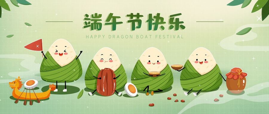 中國磨料磨具網2021年端午節放假通知
