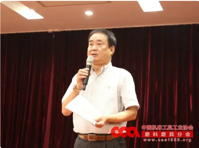 【磨協】齊聚力、謀共識、奮前行——磨料磨具產業鏈協同發展座談會成功召開