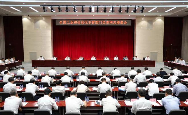 工信部：加強(qiáng)通用人工智能、6G、量子科技等未來產(chǎn)業(yè)前瞻布局