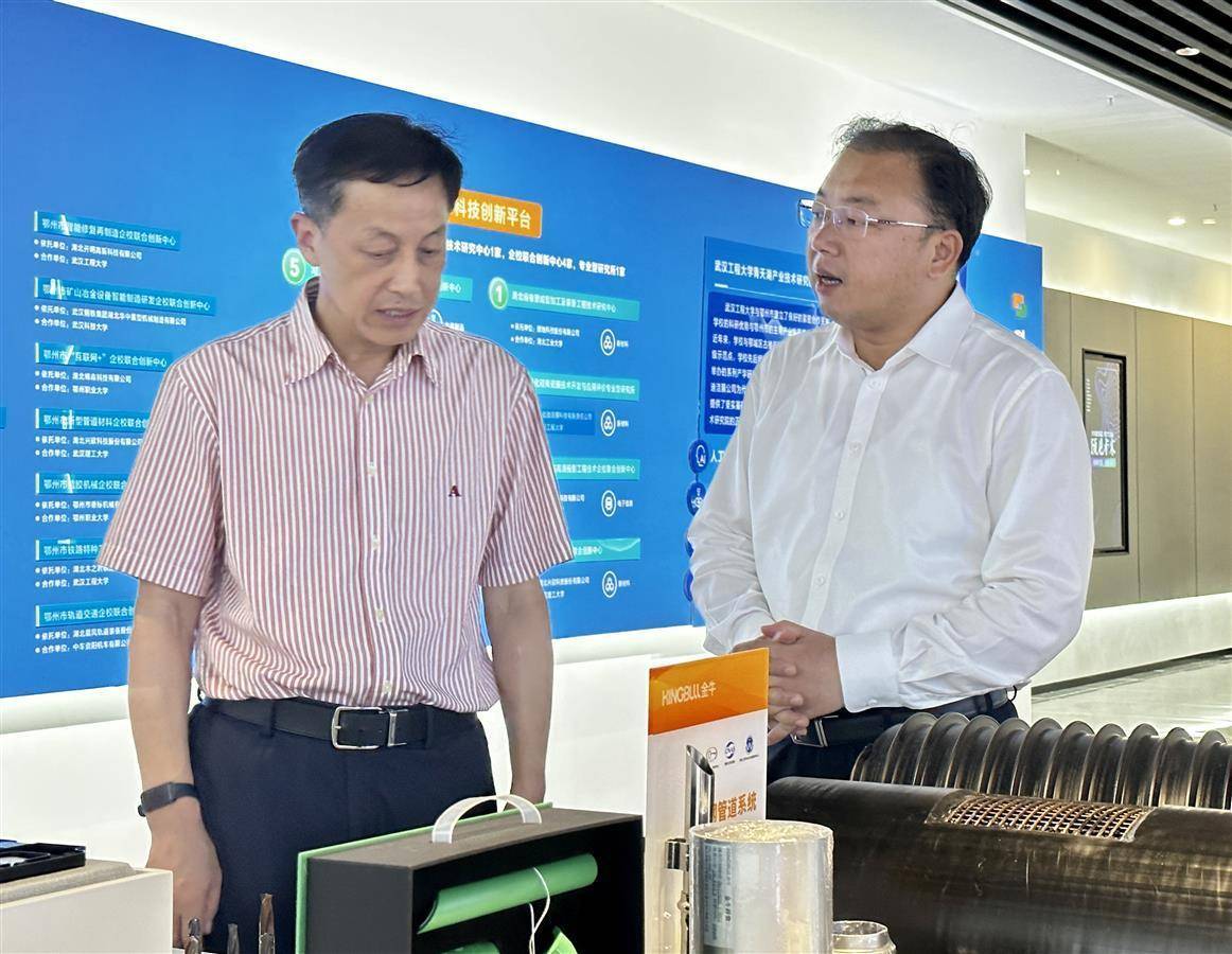 2023年社科專家市縣行活動開啟！首場聚焦助推鄂州自由貿(mào)易港建設(shè)