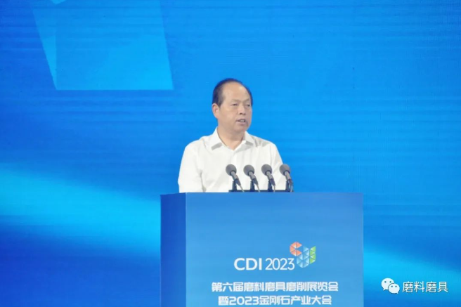 匯聚產業鏈優勢，共創金剛石未來 2023金剛石產業大會在鄭州開幕