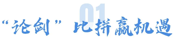 以價值鏈破題“內卷”，鄂州金剛石搶灘全球最大石材基地