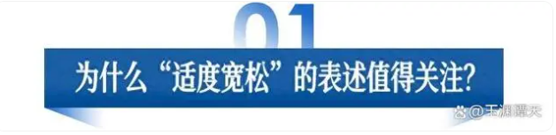 事關(guān)明年經(jīng)濟(jì)，信號(hào)來(lái)了
