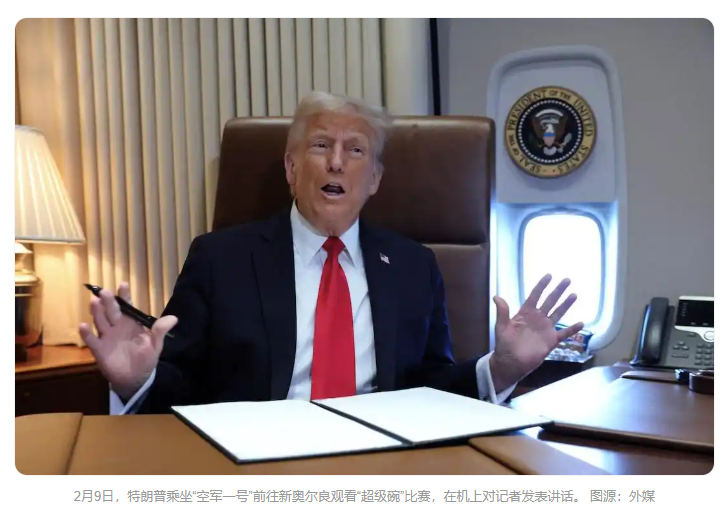 外媒：特朗普稱，將宣布對所有進(jìn)口至美國的鋼鐵和鋁加征25%關(guān)稅