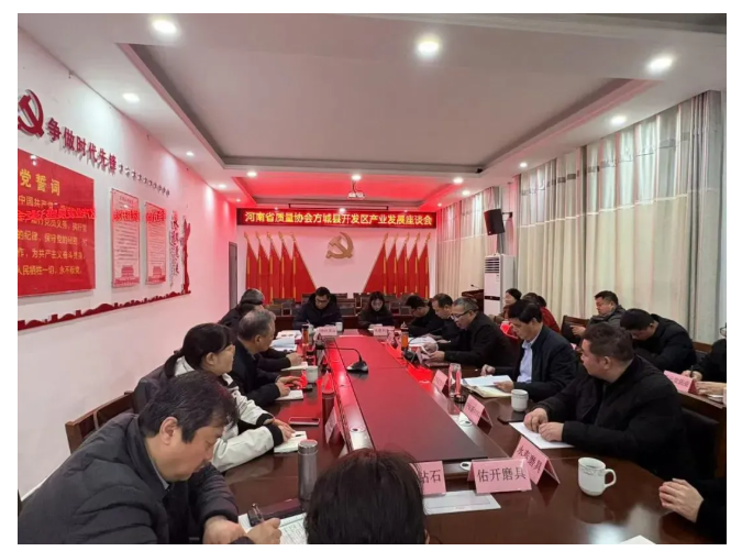 河南省質(zhì)協(xié)調(diào)研組赴超硬材料企業(yè)進(jìn)行產(chǎn)業(yè)鏈質(zhì)量提升工作調(diào)研