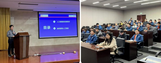 AI 技術筑基提效，人才蓄勢賦能未來