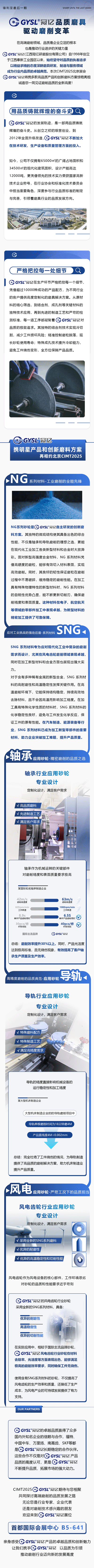 微信圖片11.gif
